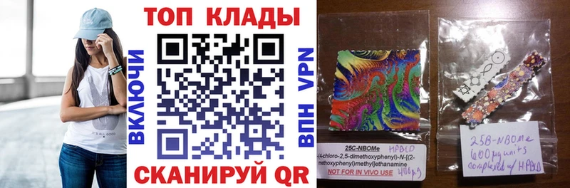 Купить наркотик аптеки Дербент NBOMe  Канабис  СК  Меф мяу мяу  Гашиш 