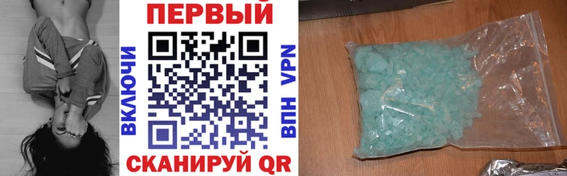 купить   Дербент  АМФ Розовый 