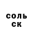 КЕТАМИН VHQ Joha Zokirov