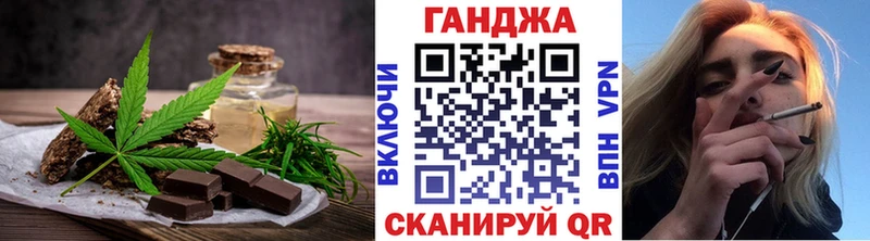 Печенье с ТГК марихуана Дербент