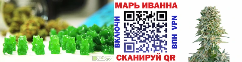 Печенье с ТГК конопля  Дербент 