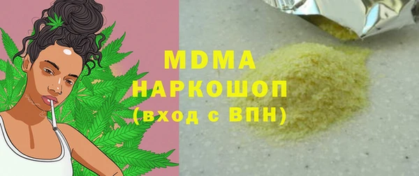 прущая мука Вяземский