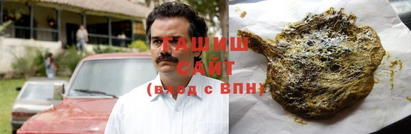 каннабис Вязьма