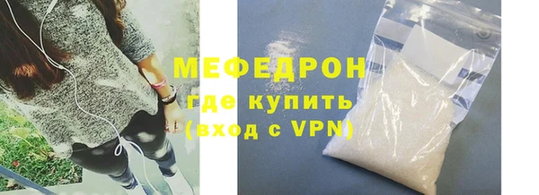 прущая мука Вяземский