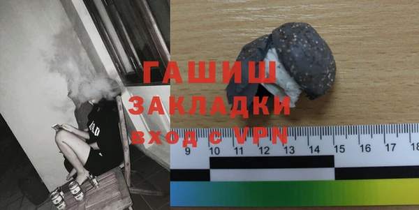 каннабис Вязьма