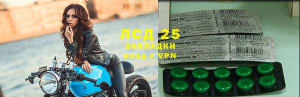 каннабис Вязьма