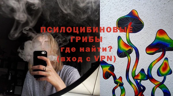 каннабис Вязьма