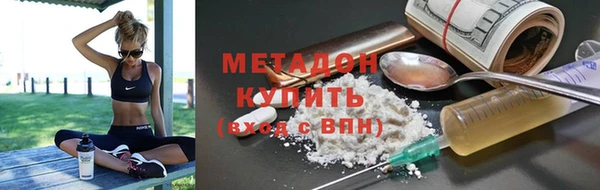 мефедрон Вязники