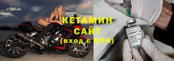 мефедрон Вязники