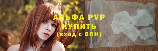 мефедрон Вязники