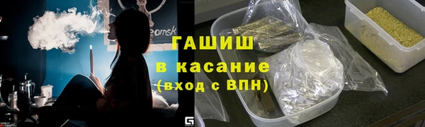 мефедрон Вязники