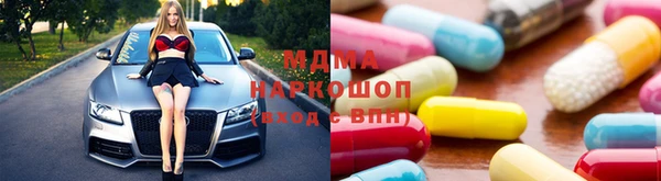 мефедрон Вязники