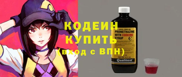 каннабис Вязьма