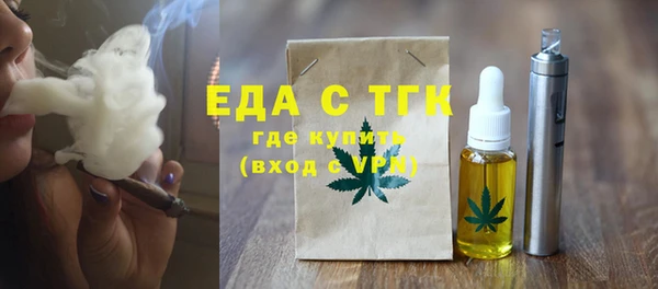 мефедрон Вязники
