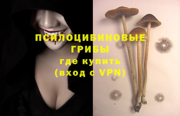 каннабис Вязьма