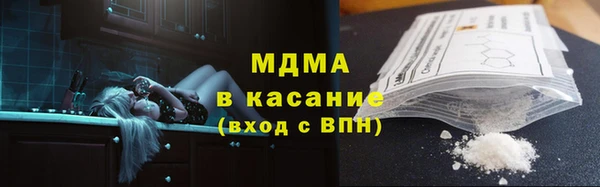 мефедрон Вязники