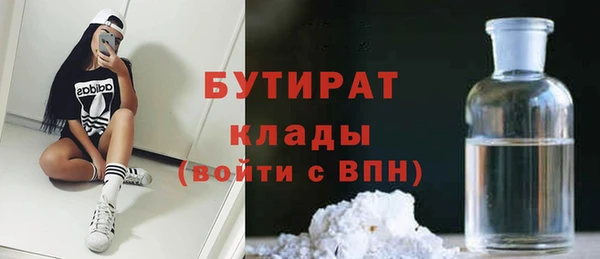 каннабис Вязьма