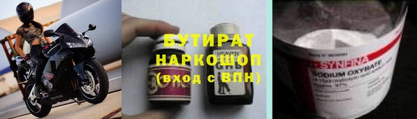 каннабис Вязьма
