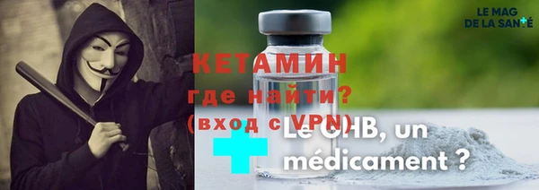 каннабис Вязьма