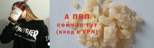 мефедрон Вязники