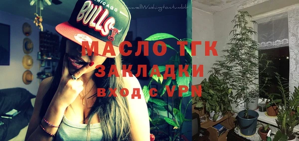 каннабис Вязьма