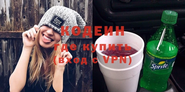 мефедрон Вязники