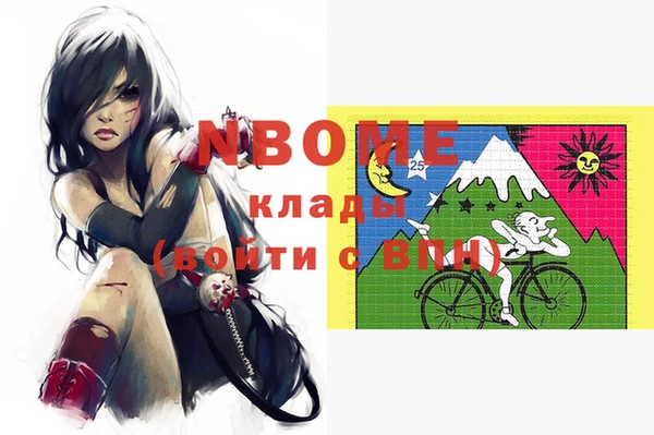 мефедрон Вязники