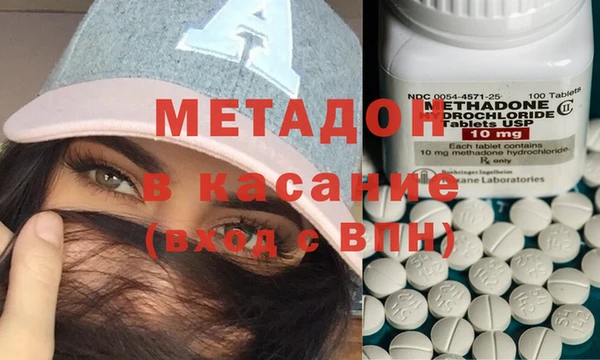 мефедрон Вязники