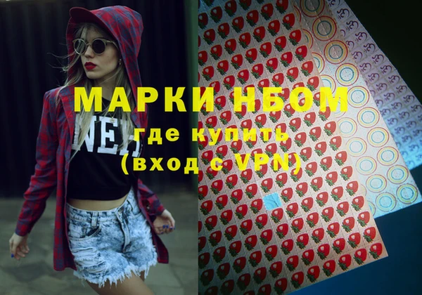 каннабис Вязьма