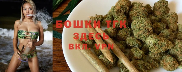 каннабис Вязьма