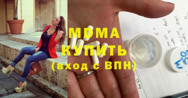 мефедрон Вязники