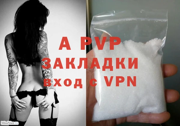 мефедрон Вязники