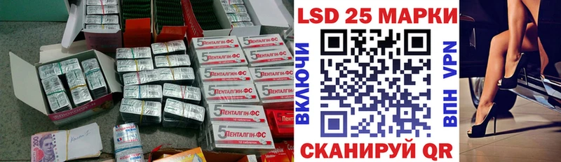 закладки  Дербент  LSD-25 экстази ecstasy 