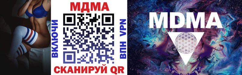 MDMA молли  hydra ссылка  Дербент 