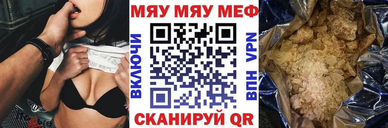 МЕФ мяу мяу  мега ССЫЛКА  Дербент 