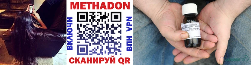 МЕТАДОН VHQ  цена   Дербент 