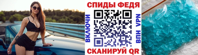 Первитин винт  где продают   Дербент 