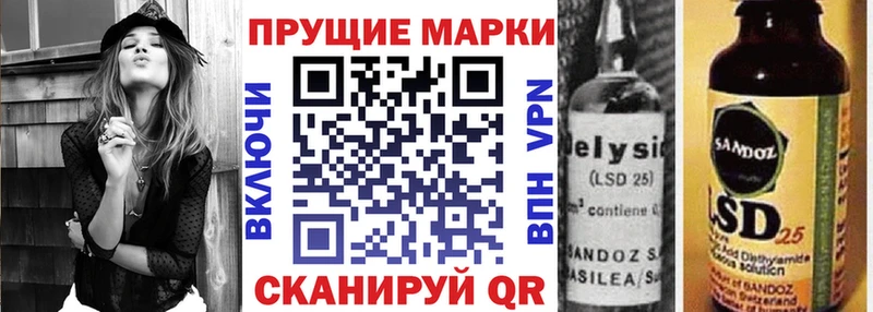 Марки NBOMe 1,8мг дарк нет какой сайт Дербент ссылка на мегу ONION